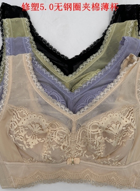 新款奥维丝丽2338康缇体雕盈养罩5排扣调整型文胸CD杯无钢圈内衣