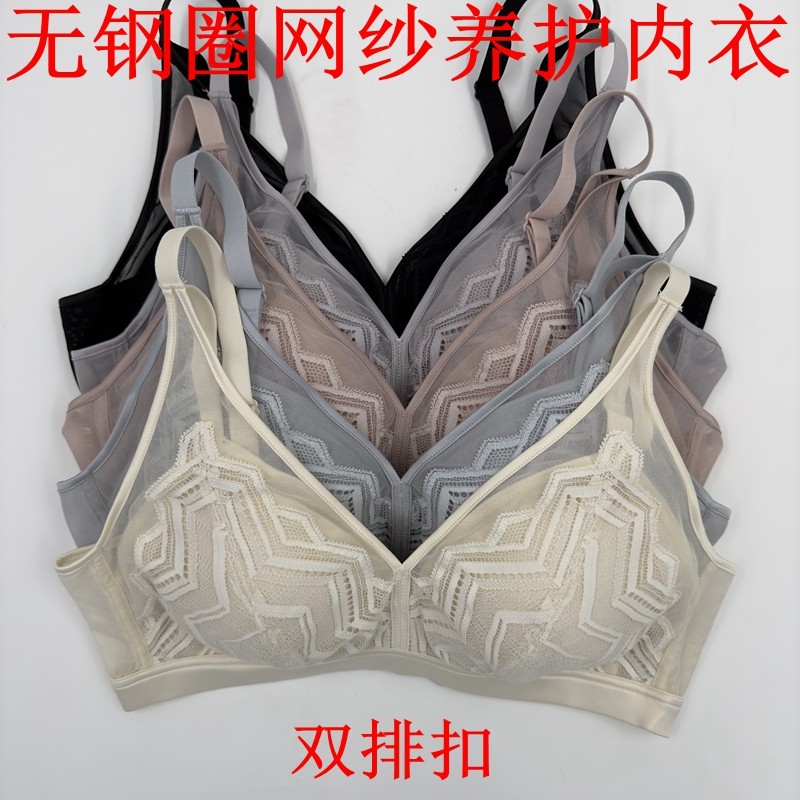 茜丝柔23212女无钢圈细肩带蚕丝