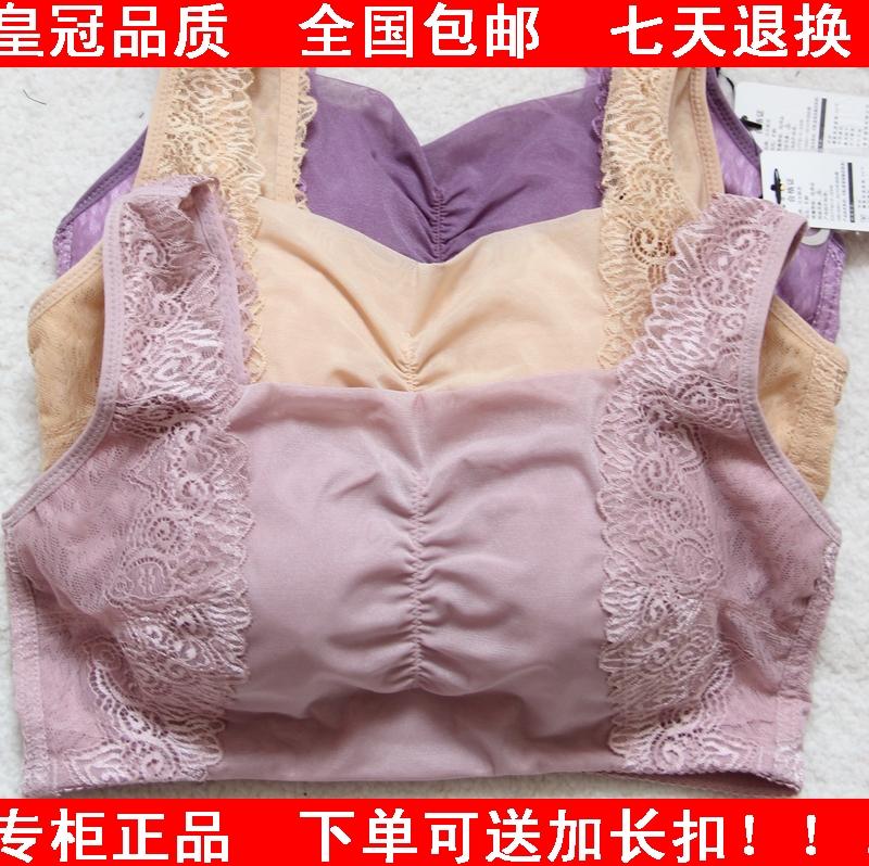 3件100元 正品贝尔妮芬3911薄款无钢圈健康型运动哺乳文胸内衣