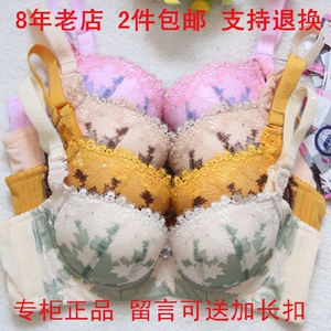 2件包邮 特价专柜姣莹/娇莹JW4316A杯厚/JW4318C杯中模文胸内衣