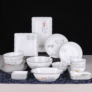 顺祥米罗柴米油盐碗盘碟勺陶瓷家用手绘餐具组合微波炉吃饭碗菜盘