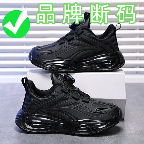 皮面防水中大童男孩运动鞋