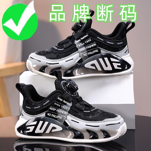 中大童皮面防水跑步鞋儿童运动鞋