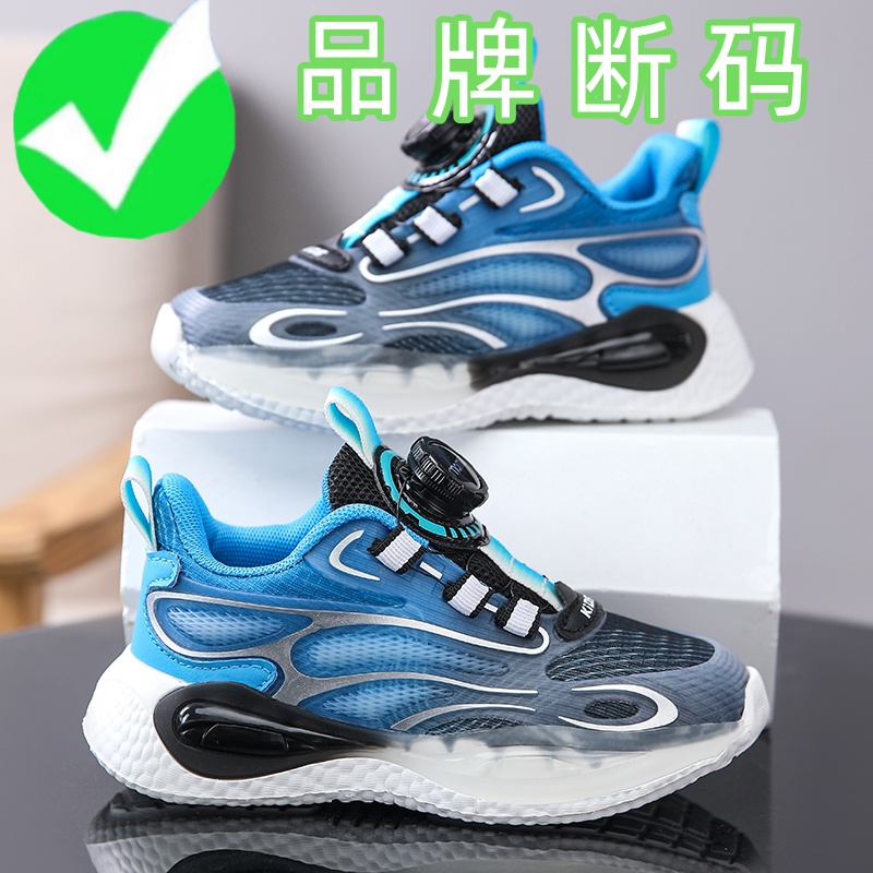 男童鞋儿童网面透气跑步鞋