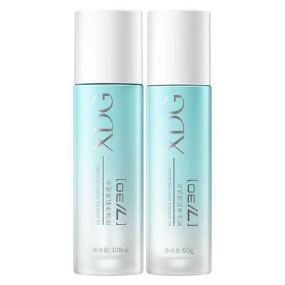 保湿乳控油净肌清透水淡化痘印