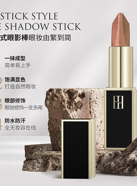 洛佩托珠光双色持久不脱妆防水