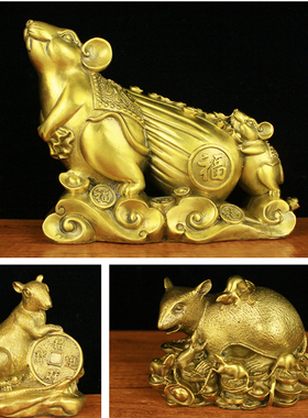 纯铜十二生肖金钱鼠五鼠九鼠