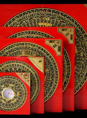 香港老字号三元三合综合罗盘罗经仪专业正品通胜罗盘