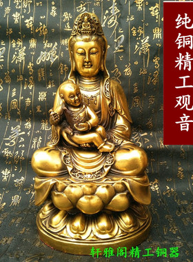 纯铜观音菩萨佛像摆件