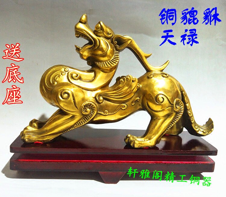 纯铜貔貅黄铜天禄造型神兽家居客厅工艺品礼品办公室摆件大号包邮