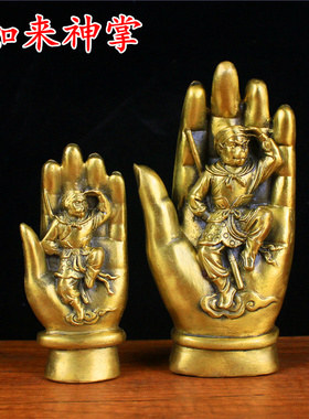 纯铜佛手铜如来佛手如来神掌家居饰品客厅工艺品桌面礼品铜摆件