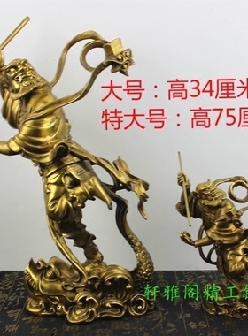 纯铜魁星点斗商业风装饰摆件