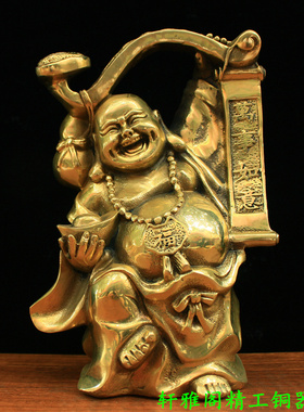 铜弥勒佛摆件佛像笑佛元宝如意佛家用办公室客厅店铺笑面大肚佛