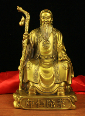 铜华佗坐像神医华佗像摆件黄铜医圣华佗佛像世家居饰品送名医