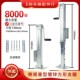 镀锌承重3600公斤三节可调方管重型房车拖车千斤顶平衡稳定支腿