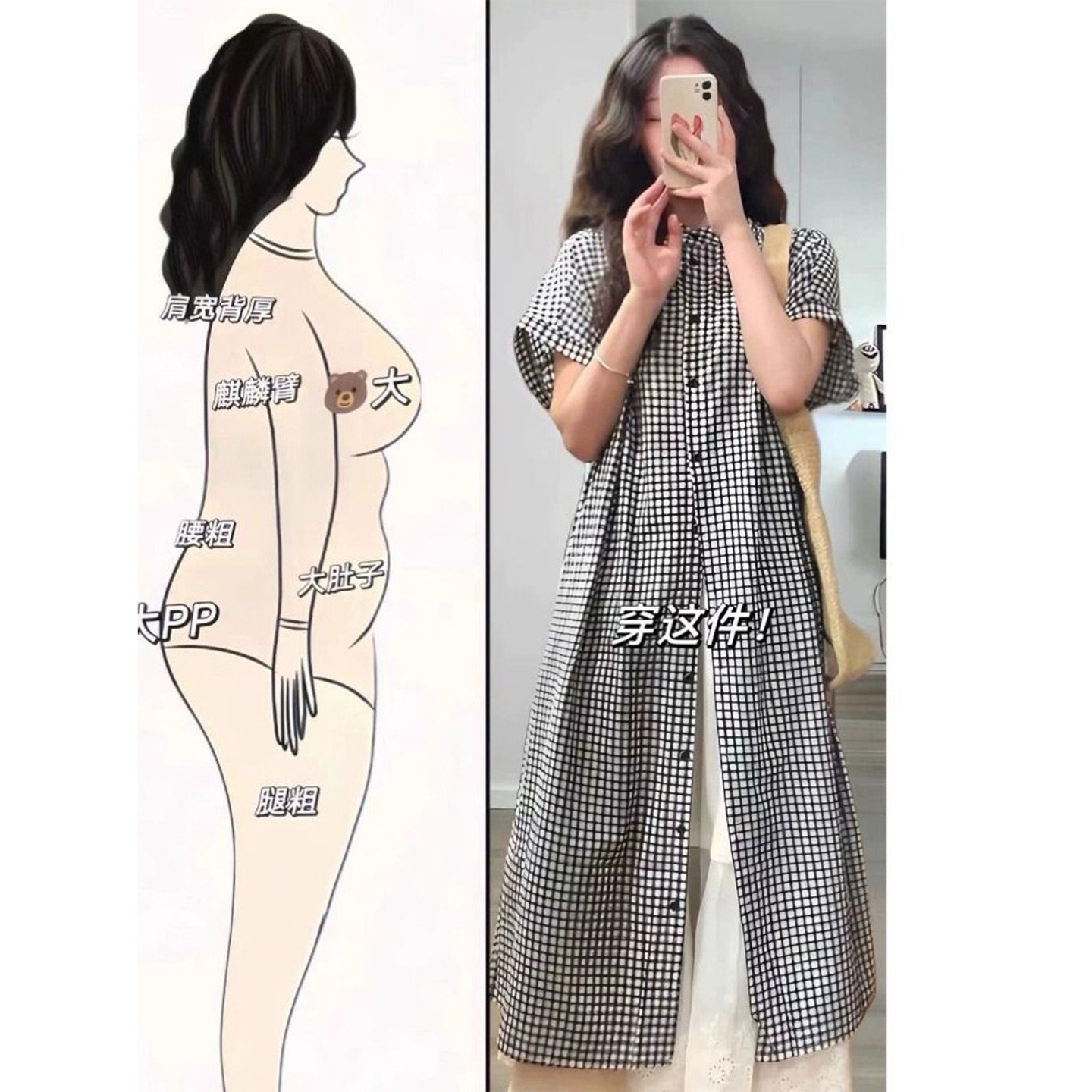 大码女装夏季法式高级感两件套胖mm遮肉显瘦叠穿衬衫连衣裙阔腿裤