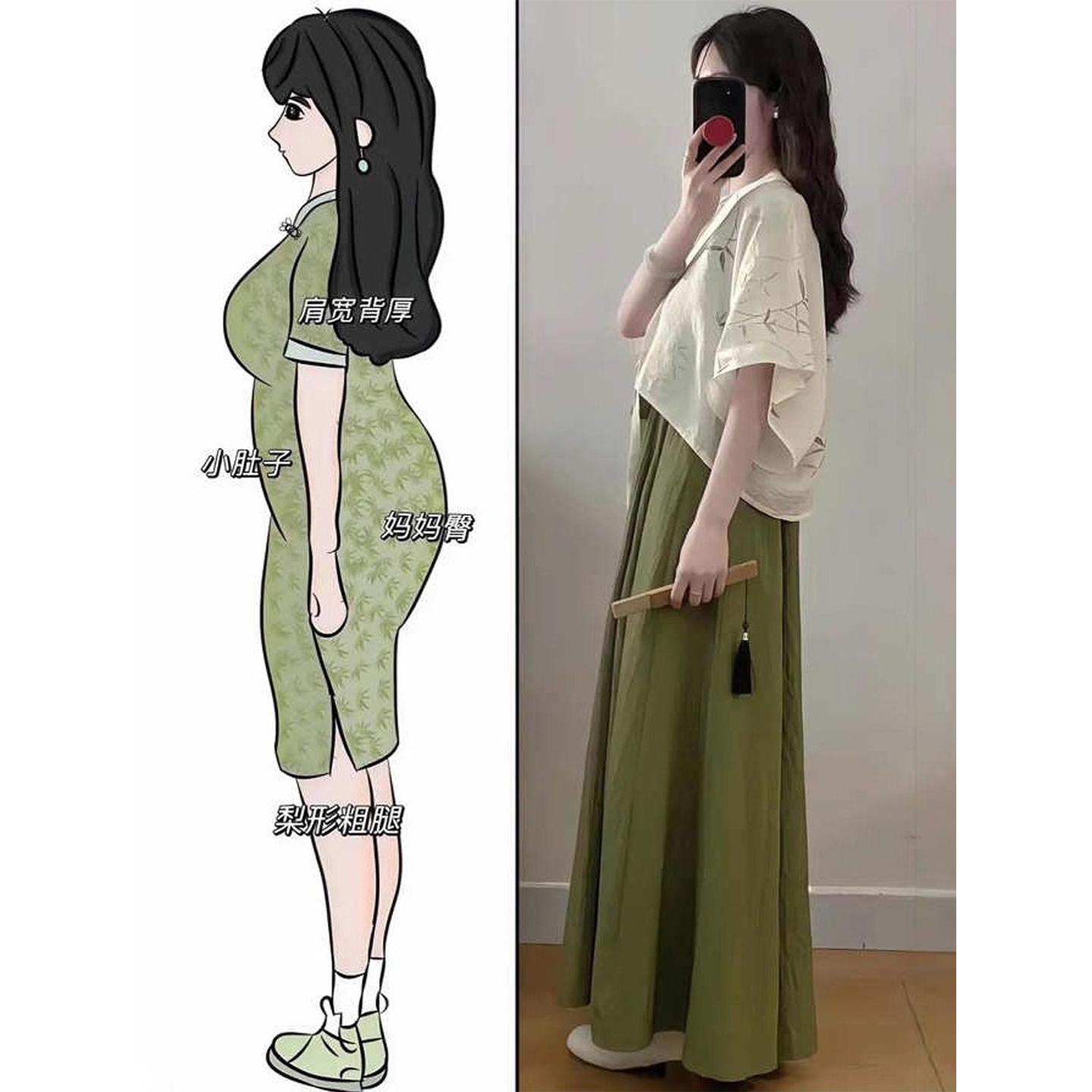夏季搭配一整套大码胖mm改良汉服绿色吊带连衣裙新中式国风套装女