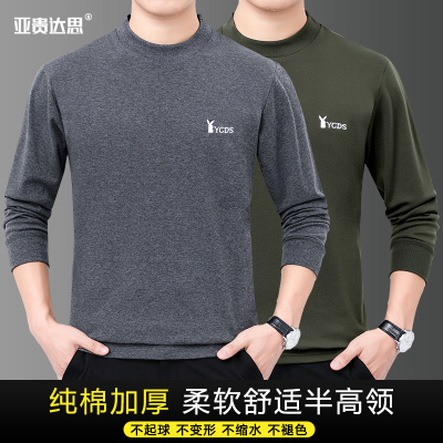 中年纯棉秋衣半高领打底衫长袖