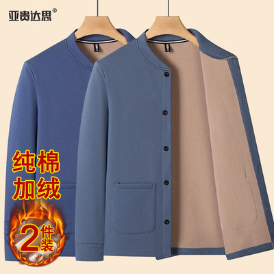 秋冬加绒保暖上衣男装中老年外套