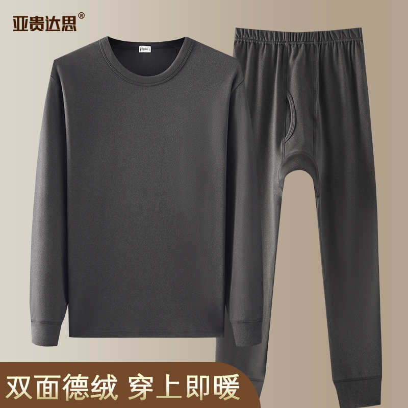 秋衣秋裤德绒男保暖速热套装