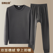 恒温打底秋衣秋裤 自发热冬季 加厚加绒套装 德绒双面绒保暖内衣男士