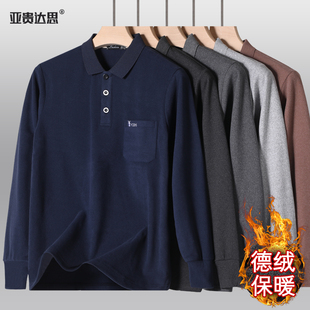 爸爸长袖t恤德绒保暖中老年人男士翻领老人秋衣打底衫上衣POLO衫