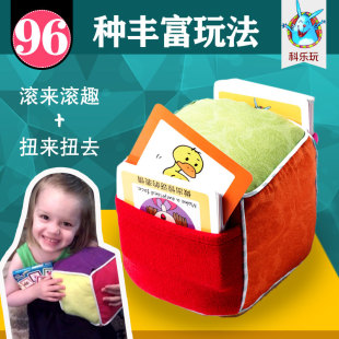 roll play滚来滚趣扭去儿童英语桌游专注力训练玩具教具1岁＋ and