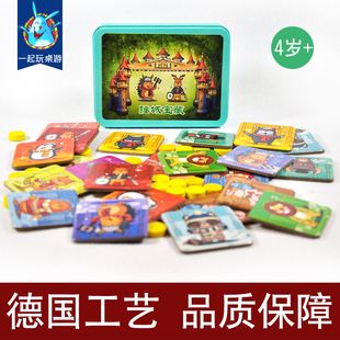 睡城宝藏 瞌睡城堡 祖国版儿童桌面游戏 300818桌游记忆力玩具