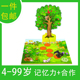 乌鸦果园 儿童桌面游戏桌游玩具4460幼儿园启蒙记忆力教具 祖国版