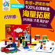 Mathlink Cubes台湾版 LR魔法方块积木数学蒙氏拼插教具玩具立体王
