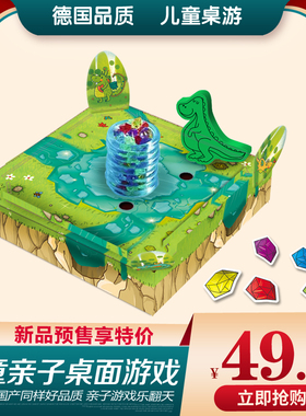 神龙呼吸303586龙之吐息国货经典玩具好玩益智儿童桌面游戏桌游