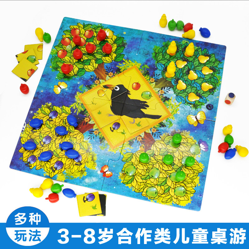 大果园吃果子 乌鸦果园 祖国版儿童桌面游戏玩具桌游4170合作3岁,玩具/童车/益智/积木/模型,儿童桌面游戏类,淘宝优惠券,粉丝福利购,淘宝优惠卷