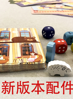 超级大犀牛终极之战 祖国版高品质儿童桌游桌面游戏302808玩具