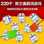 苍蝇拍英语高频词卡220词闪卡raz英文卡片桌游sight words swat