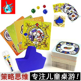 关店清仓德国品质哈巴4633海盗决斗儿童策略思维桌面游戏益智桌游