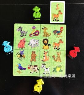 关店清仓德国品质哈巴4797动物照相方位感儿童桌面游戏4岁+以上玩