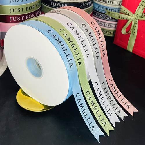 鲜花彩带花束丝带小香风花店绑带