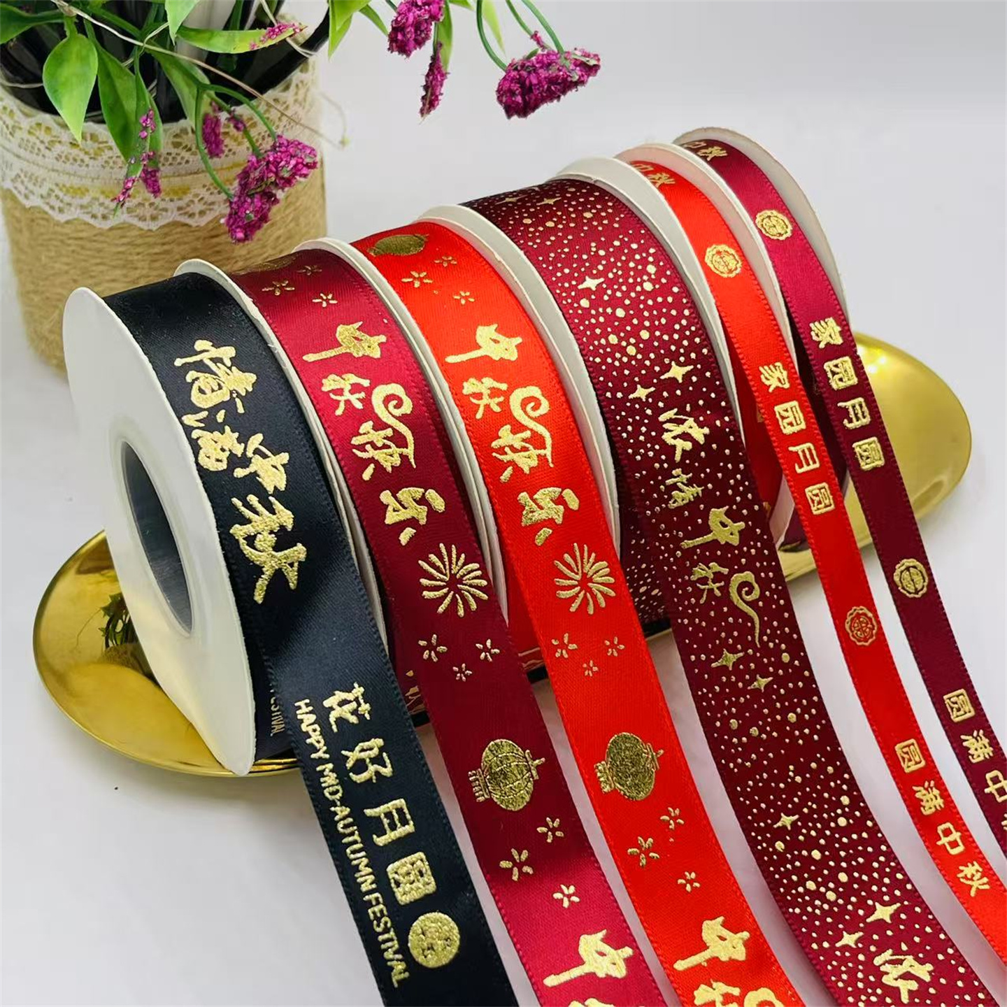 中秋丝带喜庆节日包装彩带八月十五礼品盒水果装饰带红飘带缎带