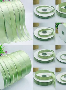 鲜花抹茶绿色丝带水果包装彩带花束缎带果品装饰绸带蛋糕加密织带
