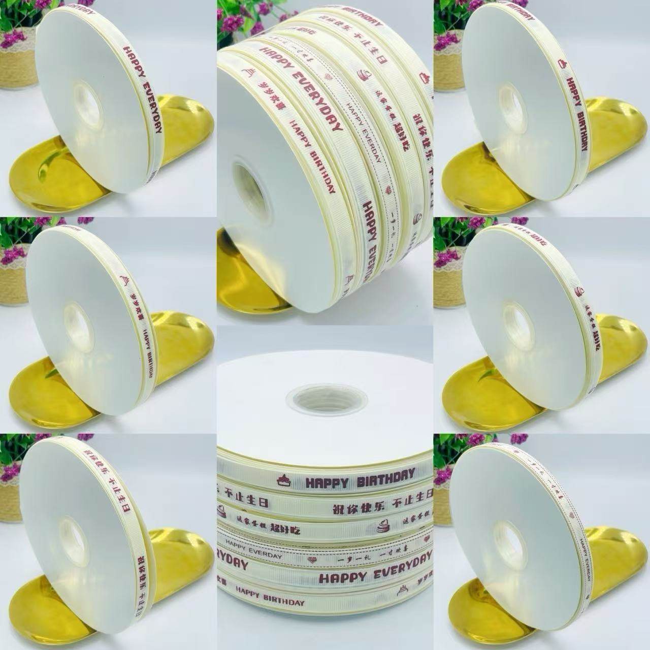生日蛋糕盒丝带打包彩带烘焙装饰花束扎带甜品包装缎带1CM10卷装,居家布艺,丝带/绸带/布带,淘宝优惠券,粉丝福利购,淘宝优惠卷
