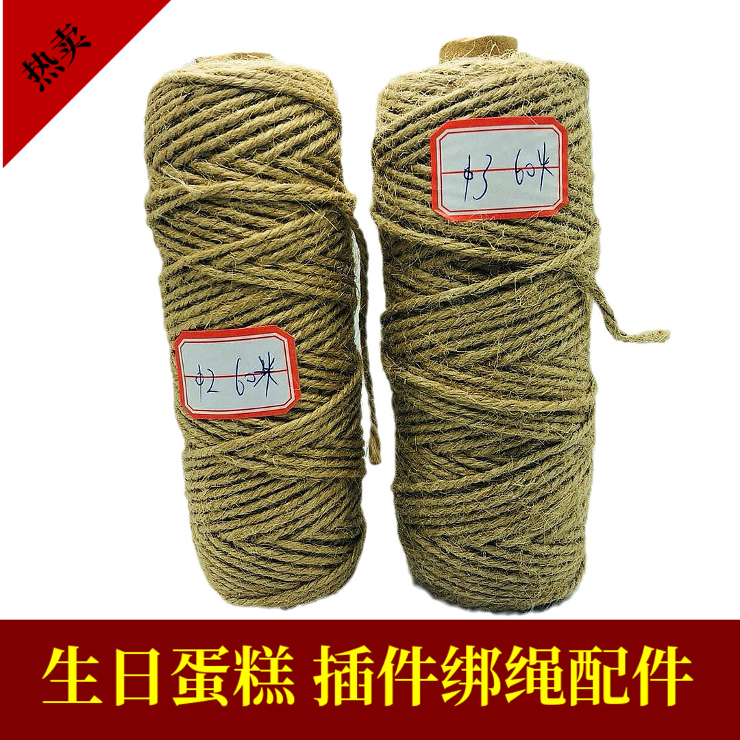 手工编织麻绳diy材料复古风花瓶