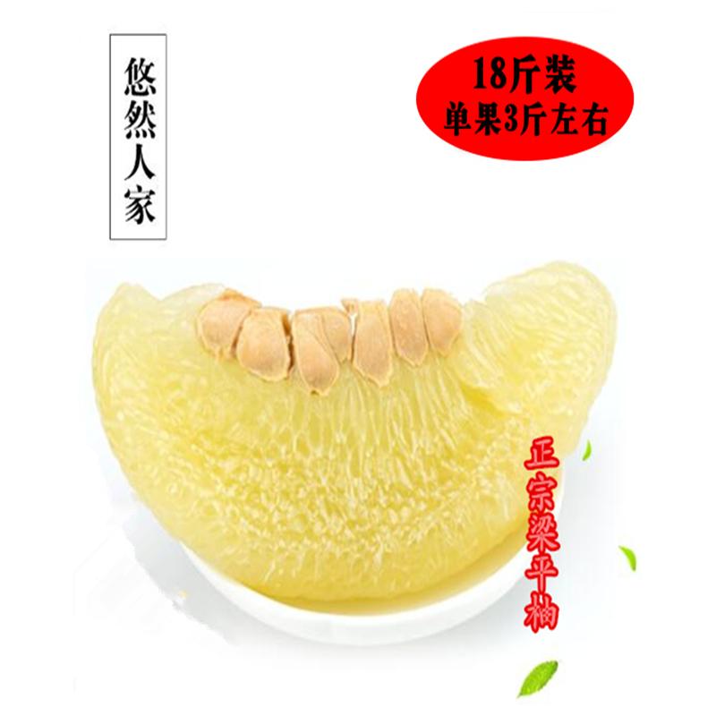 梁平柚子重庆特产新鲜水果正宗