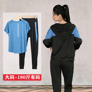 运动套装女跑步健身瑜伽服胖mm宽松显瘦速干加大码减肥180斤专业