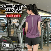 跑步服短袖 大码 胖MM200斤休闲短裤 运动套装 健身衣春夏 瑜伽服女装