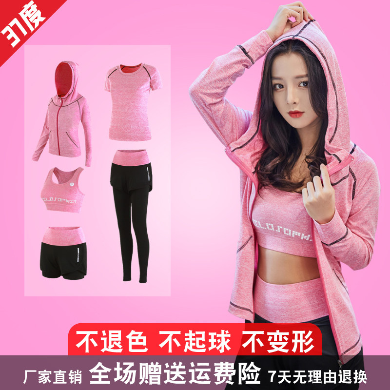 瑜伽服套装女跑步短裤长裤洋气小个子速干健身显瘦春夏季含胸垫