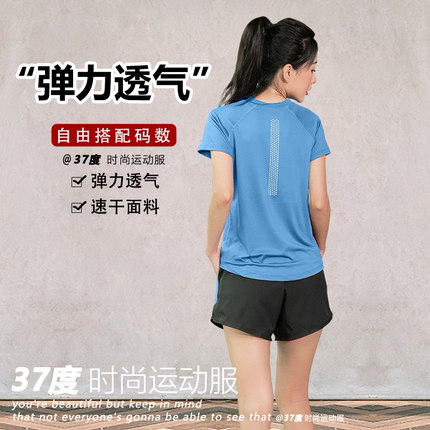 瑜伽服运动健身透气宽松显瘦速干跑步休闲上衣大码弹力跑步夜跑服