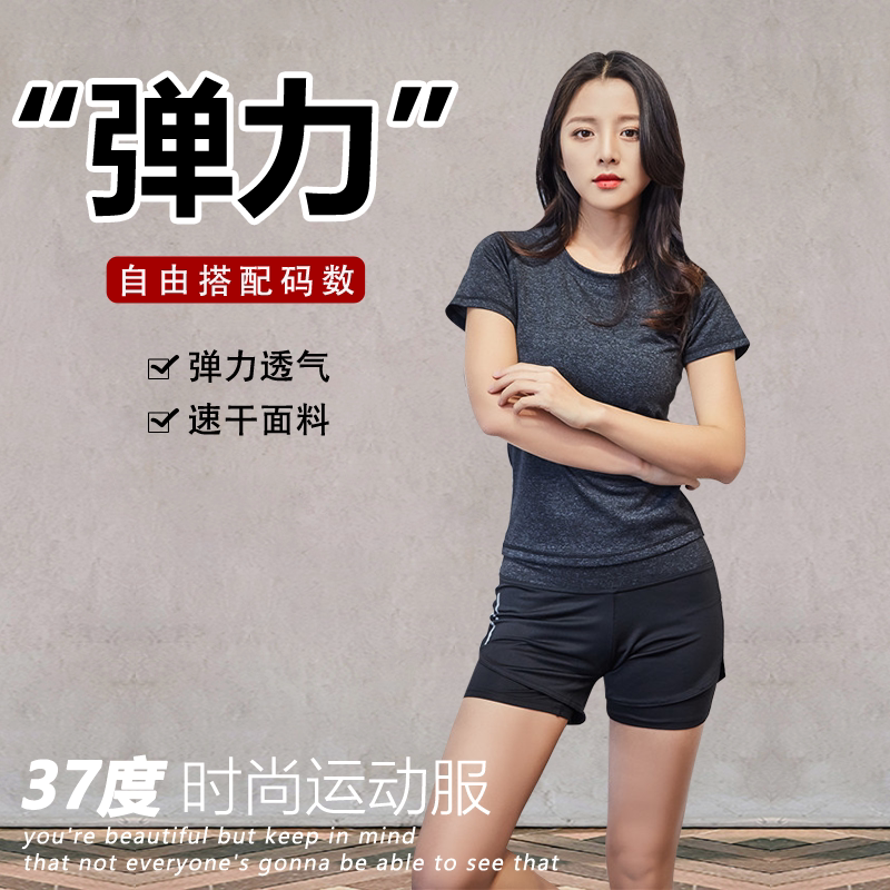 晨跑套装女跑步运动速干弹力防震带胸垫户外瑜伽服中年妈妈春夏款