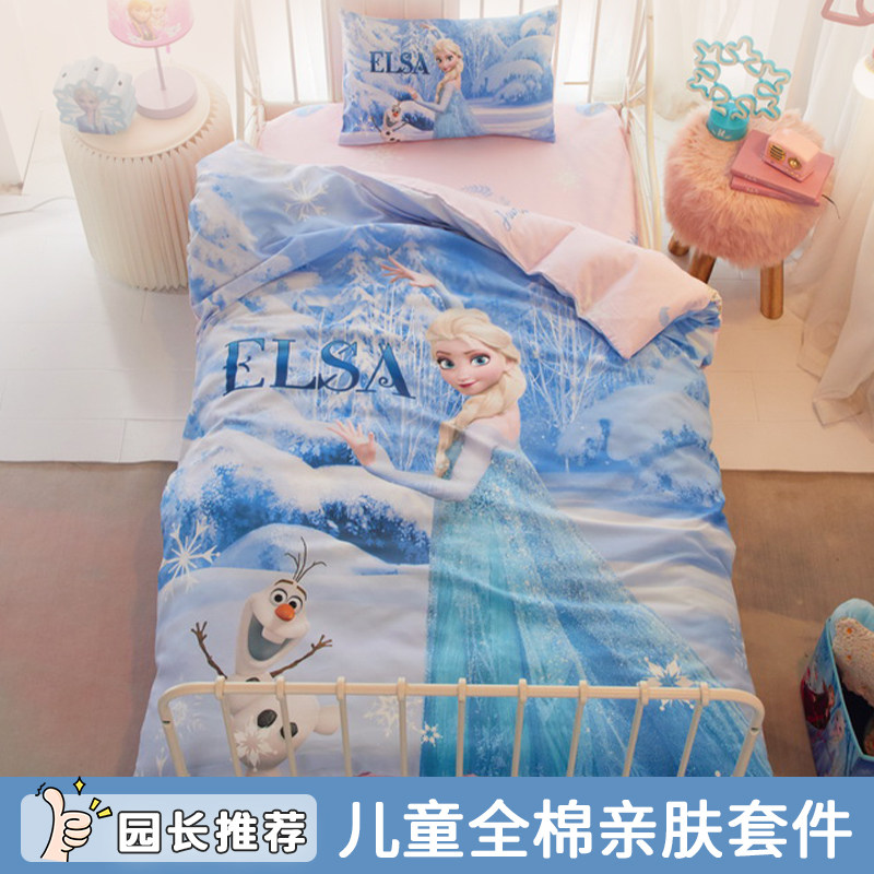 幼儿园被子三件套纯棉被套儿童宝宝入园床品被褥六件套夏季