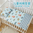 A类60S褥子套婴儿垫被套儿童纯棉床垫套幼儿园全棉罩棉花垫套定做