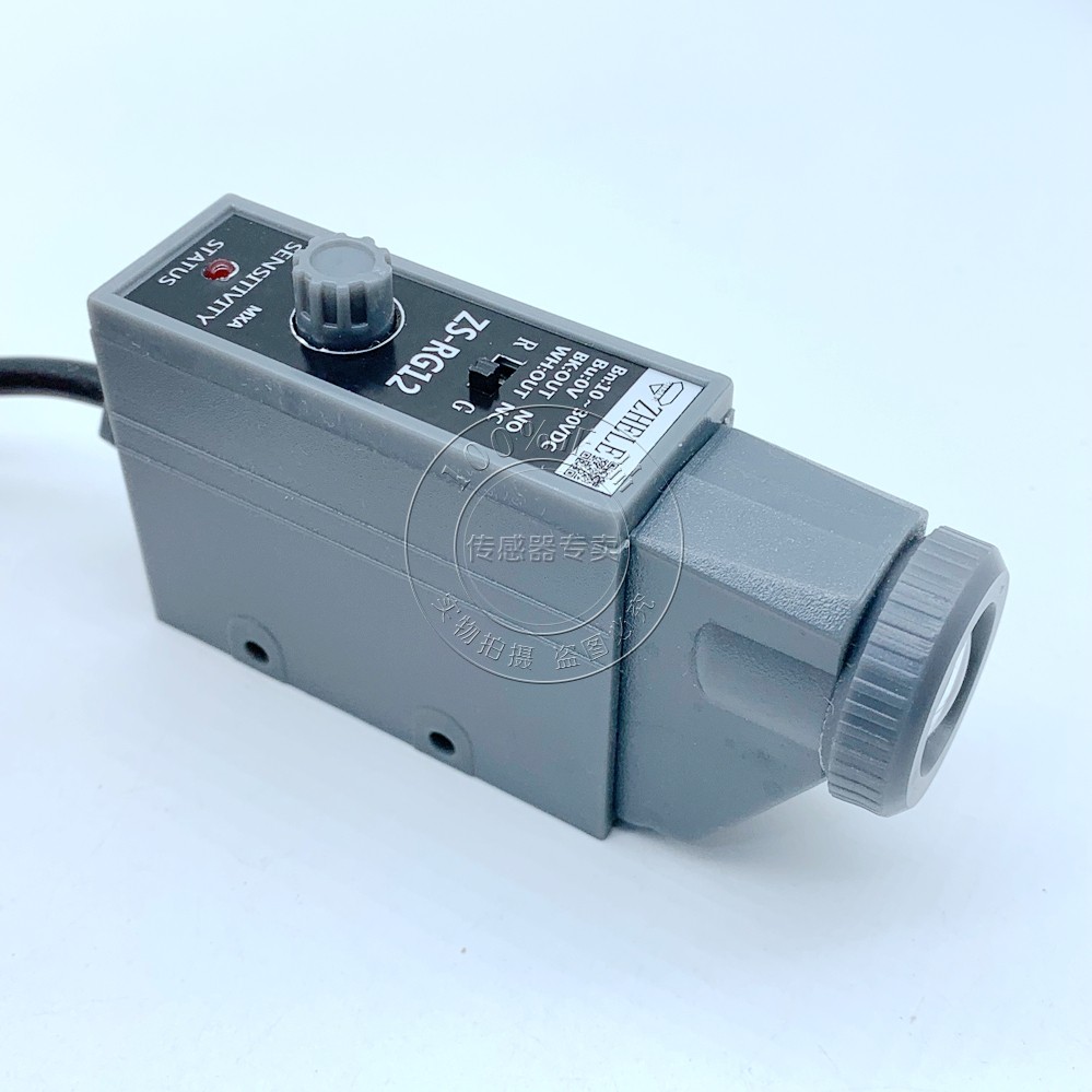 原装正品ZHELE色标传感器ZS-RG12 高精光标传感器 质保2年
